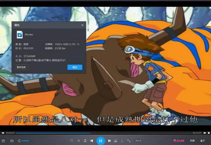 [动漫]《数码宝贝》[7部+tir6集+剧场版(东映动画出品)高清/国粤中三语中字/视频合集]【百度云网盘下载】