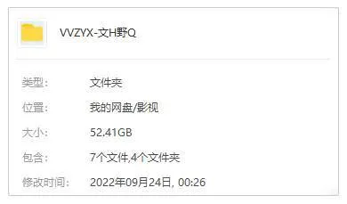[动漫]《文豪野犬》[全3季+汪+剧场版(朝雾卡夫卡著作)日语中字/视频合集]【百度云网盘下载】