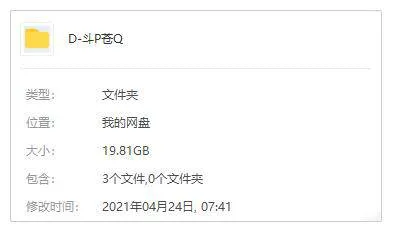 [动漫]《斗破苍穹》[3季+特别篇(天蚕土豆原著)高清/国语中字/视频合集]【百度云网盘下载】