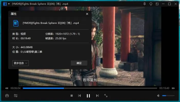 [动漫]《斗破苍穹》[3季+特别篇(天蚕土豆原著)高清/国语中字/视频合集]【百度云网盘下载】