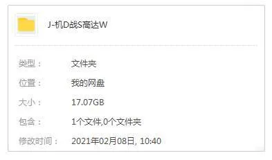[动漫]《新机动战士高达W》[全49集(重置版)高清/台配国语无字/视频合集]【百度云网盘下载】