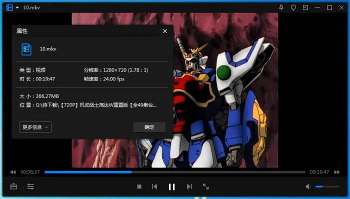 [动漫]《新机动战士高达W》[全49集(重置版)高清/台配国语无字/视频合集]【百度云网盘下载】
