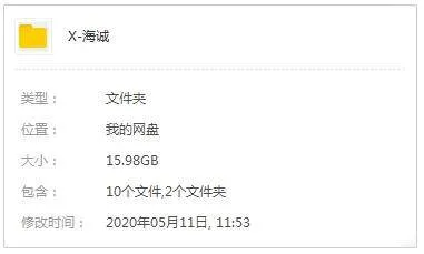 [动漫]《新海诚》[电影作品(10部)高清720P/日语中字/视频合集]【百度云网盘下载】
