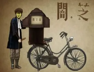 《暗芝居》全 9 季高清视频合集 百度网盘资源-小文资源网
