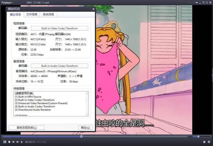 [动漫]《美少女战士》[全5季+剧场版6部+Crystal39集(东映动画制作)高清/国粤日英四语/中英双字/视频合集]【百度云网盘下载】