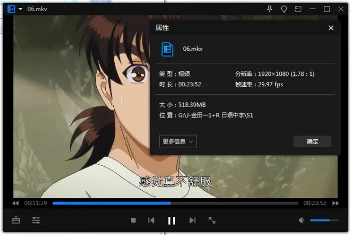 [动漫]《金田一少年事件簿R》[全2季(东映动画改编)台配国语/日语/中字/视频合集]【百度云网盘下载】