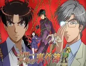 《金田一少年事件簿R》全2季！台配国语/日语/中字视频合集 百度云下载-小文资源网