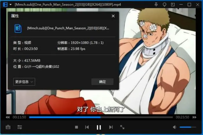 [日本动漫]《一拳超人》[全2季+OVA高清国语中字百度云网盘下载]