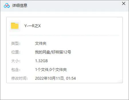 漫画《一人之下》全彩版全459话电子书合集[PDF/1.32GB]百度云网盘下载
