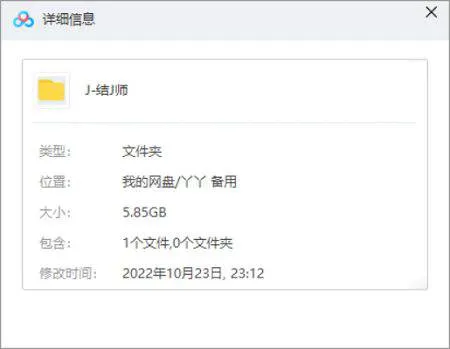 田边伊卫郎漫画《结界师》全35卷+指南之书电子书合集[JPG/5.85GB]百度云网盘下载