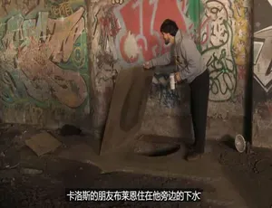 108P 第 1 季中字 246.09M！百度网盘纪录片《纽约地沟里的居住者》