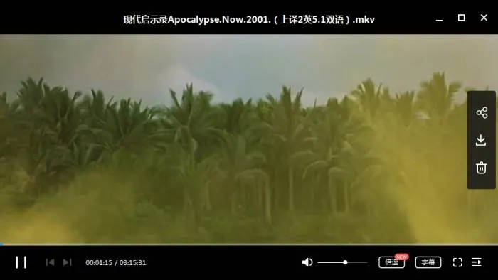 纪录片《现代启示录》195min(2001修复版)中英双语中字/视频合集【百度云网盘下载】