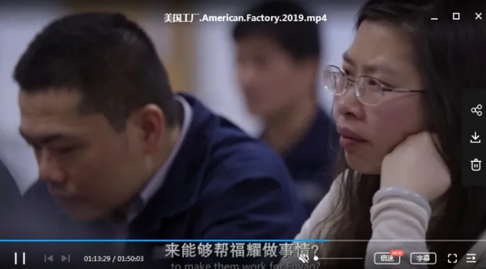 《美国工厂》纪录片BD高清英语中字[MP4/3.42GB]百度云网盘下载