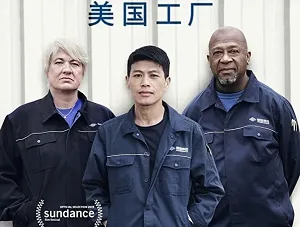 《美国工厂》纪录片BD高清英语中字[MP4/3.42GB]百度云网盘下载