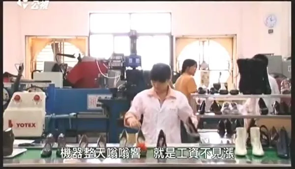 [2010][中国台湾][我爱高跟鞋][219M][百度盘]