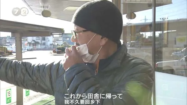 [2015][日本][纪实72小时][汽车驾驶培训学校_各自的旅程][中日双语字幕][720P][411M][百度盘]