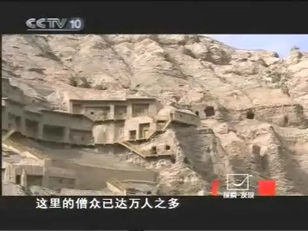 [2009][CCTV纪录片][法门寺][920M][百度盘]