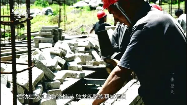 [2015][CCTV9][特别呈现20150409 一步登天-走向现代文明的独龙族][6.18G][百度盘]