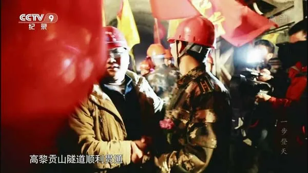 [2015][CCTV9][特别呈现20150409 一步登天-走向现代文明的独龙族][6.18G][百度盘]