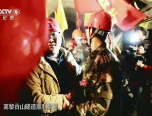 2015 年 CCTV9 特别呈现：独龙族一步登天迈向现代文明，6.18G 百度盘资源-小文资源网