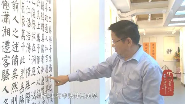 [2013][中国大陆][书法五千年][14.5G][百度盘]