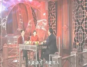 2006 中国大陆《我们的节日：八月十五叙团圆》4.5G 高清资源 百度盘