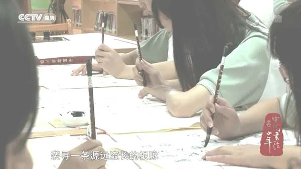 [2013][中国大陆][中国书法五千年][2.5G][百度盘]