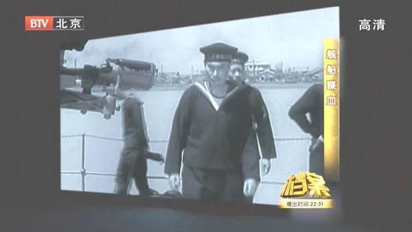 [2011][BTV档案][舰船喋血][720p.HDTV.x264-NGB][1.09G][百度盘]