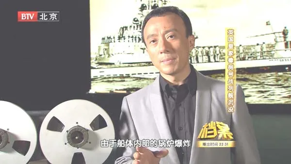 [2011][BTV档案][大英帝国 “皇家橡树号”战列舰沉没记][720p.HDTV.x264-NGB][1.09G][百度盘]