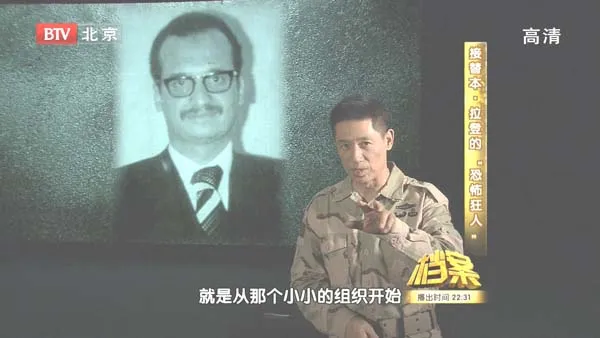 [2011][BTV档案][接替本·拉登的“恐怖狂人”][720p.HDTV.x264-NGB][1.09G][百度盘]