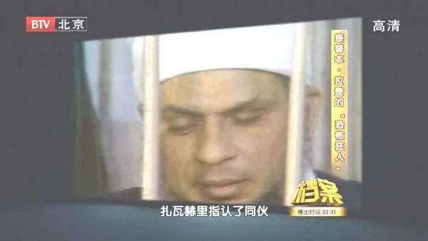 [2011][BTV档案][接替本·拉登的“恐怖狂人”][720p.HDTV.x264-NGB][1.09G][百度盘]