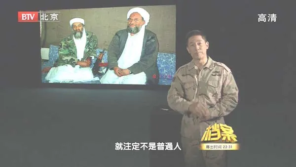 [2011][BTV档案][接替本·拉登的“恐怖狂人”][720p.HDTV.x264-NGB][1.09G][百度盘]
