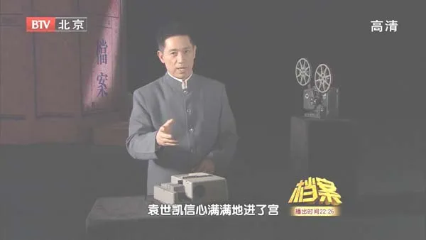 [2011][BTV档案][辛亥档案6:清帝退位][720p.HDTV.x264-NGB][1.09G][百度盘]