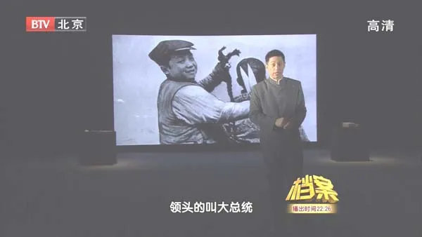 [2011][BTV档案][辛亥档案6:清帝退位][720p.HDTV.x264-NGB][1.09G][百度盘]