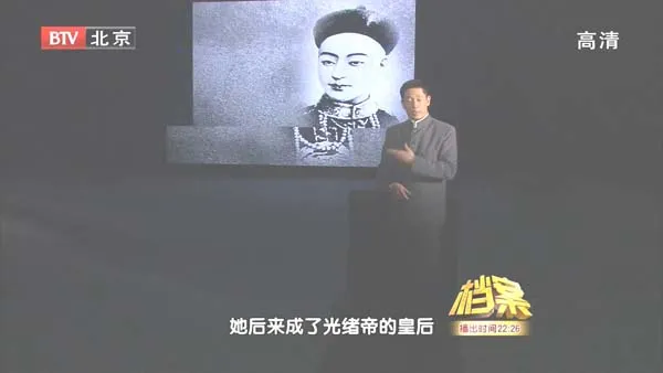 [2011][BTV档案][辛亥档案6:清帝退位][720p.HDTV.x264-NGB][1.09G][百度盘]