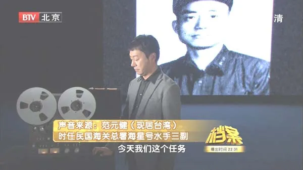 [2011][BTV档案][血色黄金路2_外滩惊情：一篇报道引发的血案][720p.HDTV.x264-NGB][968M][百度盘]