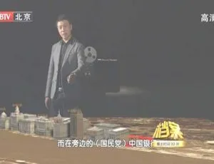 2011 BTV 档案：外滩惊情之血色黄金路 2 ，一篇报道引发的血案 720p 高清资源