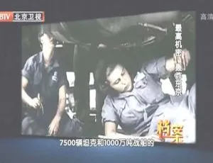 2011 BTV档案之最高机密：轰炸东京 720p高清百度盘资源