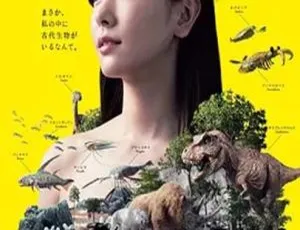 2015日本神作《生命大跃进》2.9G 百度盘资源