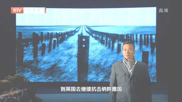[2012][BTV档案][危机中的领袖_为法国而战斗的戴高乐][720p.HDTV.x264-NGB][1G][百度盘]