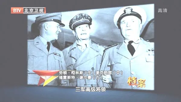 [2012][BTV档案][朝鲜战场风云录_麦克阿瑟兵败朝鲜][720p.HDTV.x264-NGB][1G][百度盘]