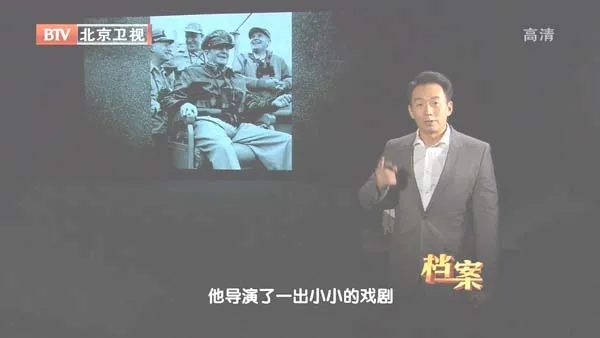 [2012][BTV档案][朝鲜战场风云录_麦克阿瑟兵败朝鲜][720p.HDTV.x264-NGB][1G][百度盘]