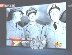 2012 BTV档案：朝鲜战场风云录之麦克阿瑟兵败朝鲜 720p高清百度盘资源-小文资源网