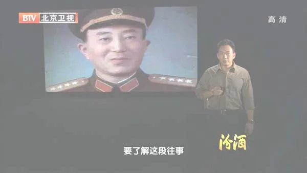 [2012][BTV档案][溥仪新生记][720p.HDTV.x264-NGB][1G][百度盘]