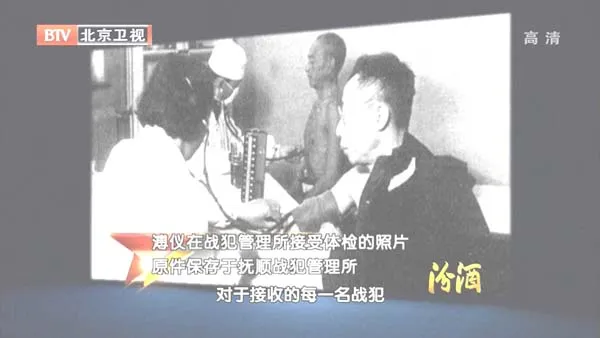 [2012][BTV档案][溥仪新生记][720p.HDTV.x264-NGB][1G][百度盘]