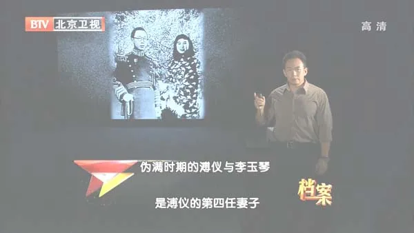[2012][BTV档案][溥仪新生记][720p.HDTV.x264-NGB][1G][百度盘]
