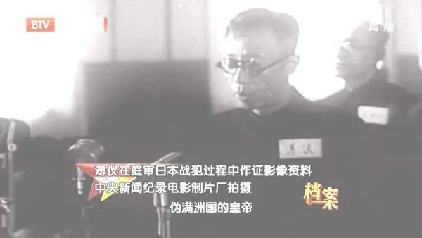 [2012][BTV档案][溥仪新生记][720p.HDTV.x264-NGB][1G][百度盘]