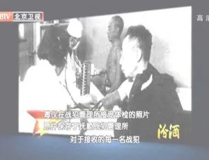 2012年BTV档案之溥仪新生记 720p高清百度盘资源-小文资源网
