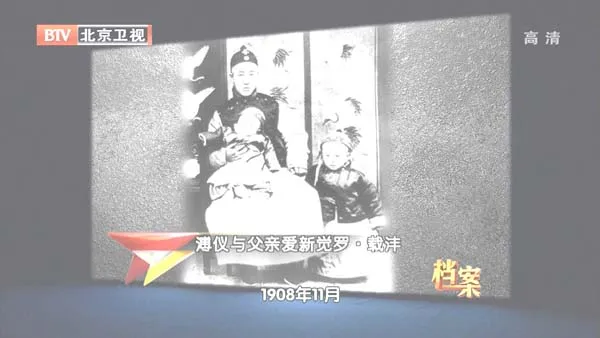 [2012][BTV档案][溥仪的复辟梦_满洲国][720p.HDTV.x264-NGB][1G][百度盘]