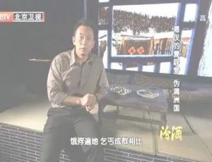 2012 BTV 档案：溥仪的复辟梦之满洲国 720p 高清资源 百度盘 1G 速存